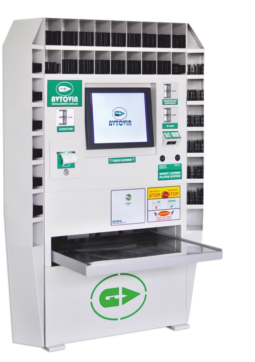 гідравлічний прес автономери